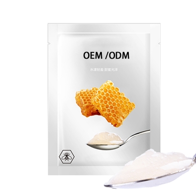 旭泉_广州源头OEM加工贴牌 补水保湿面膜OEM