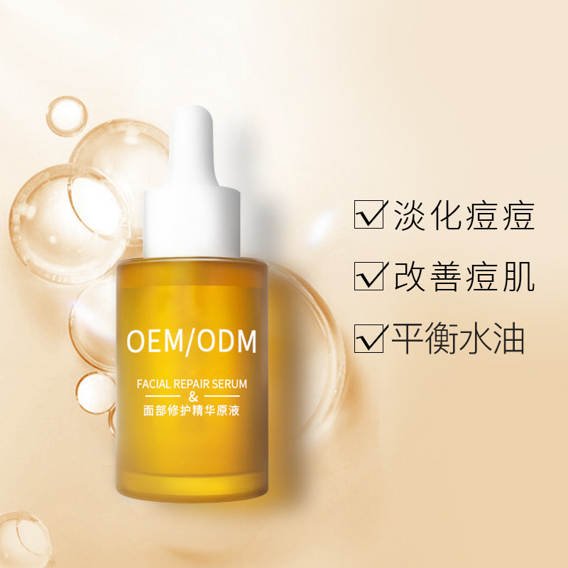 旭泉_祛痘精华原液OEM