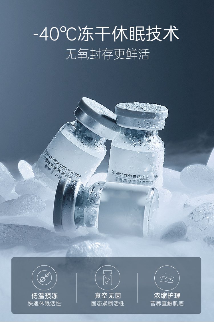 旭泉_Ⅲ型胶原蛋白填充