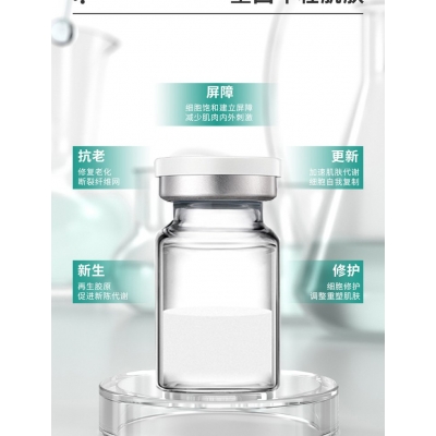 旭泉_Ⅲ型胶原蛋白OEM 轻yi美 激活胶原蛋白再生
