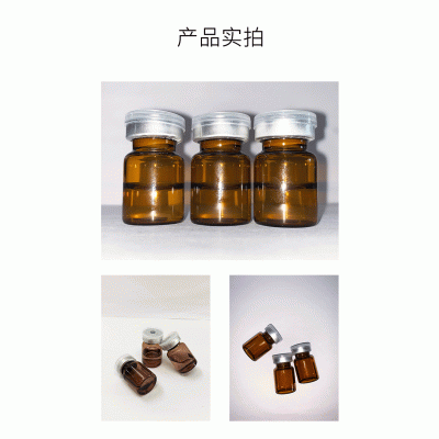 旭泉_V提拉 ST嫒美提 OEM定制加工贴牌 面部精雕