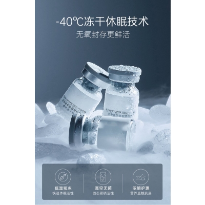 旭泉_Ⅲ型胶原蛋白填充