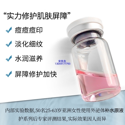 旭泉_水光动能素