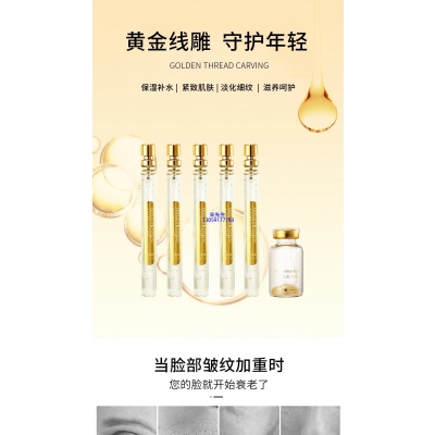 旭泉_黄金线雕OEM代加工