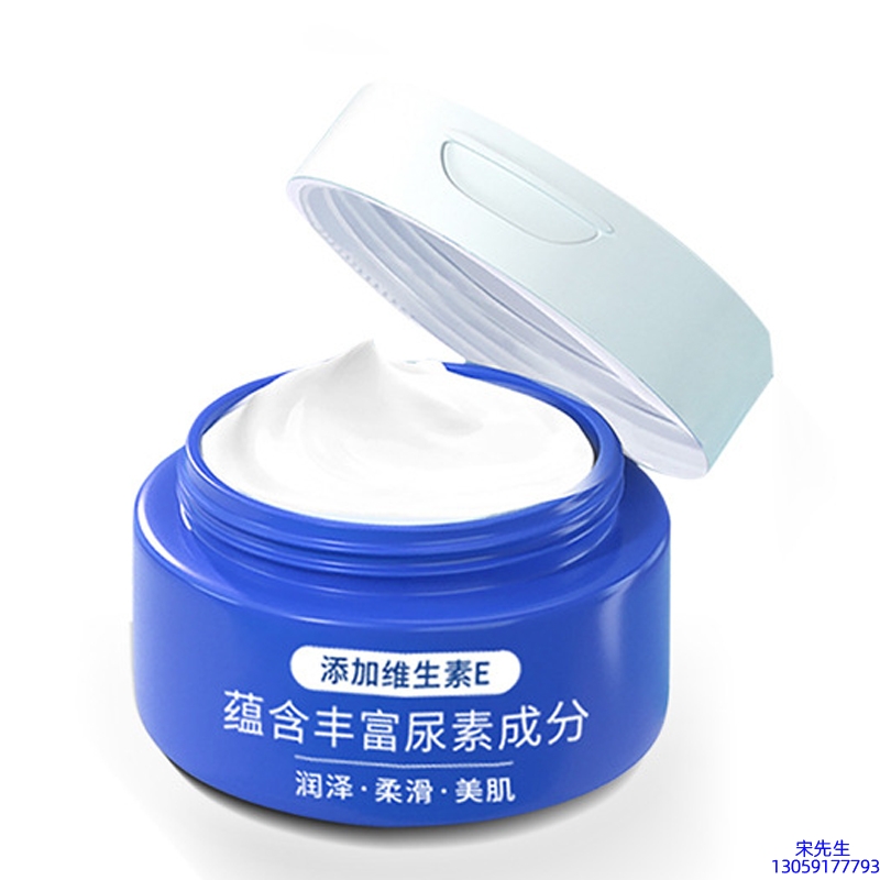 旭泉_维E尿素霜 面部身体尿素精华霜 透明质酸维E凡士林尿素霜
