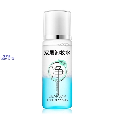 旭泉_卸妆水 双层卸妆水 深沉清洁彩妆无残留双层水油卸妆水