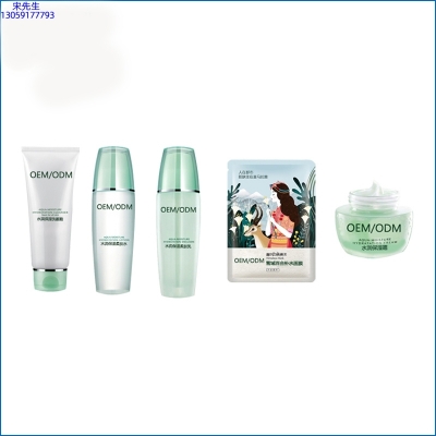 旭泉_补水保湿化妆品套装