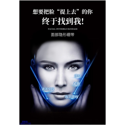 旭泉_逆龄修护青春素