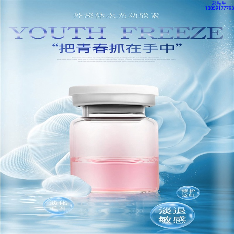 旭泉_水光和有针区别