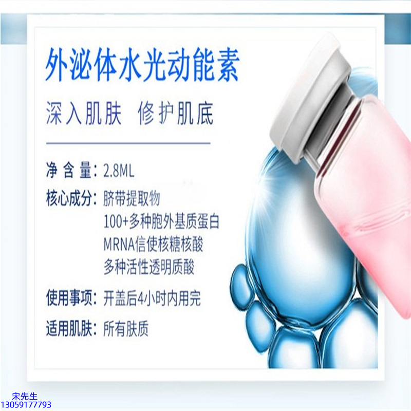 旭泉_水光效果怎么样？