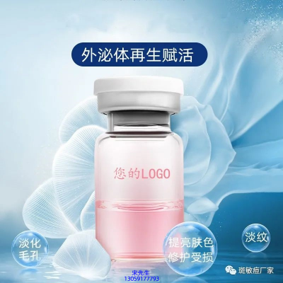 旭泉_水光动能素精华原液到底是什么呢?