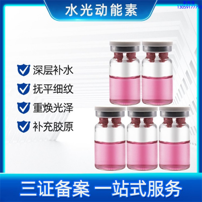 旭泉_水光贴牌