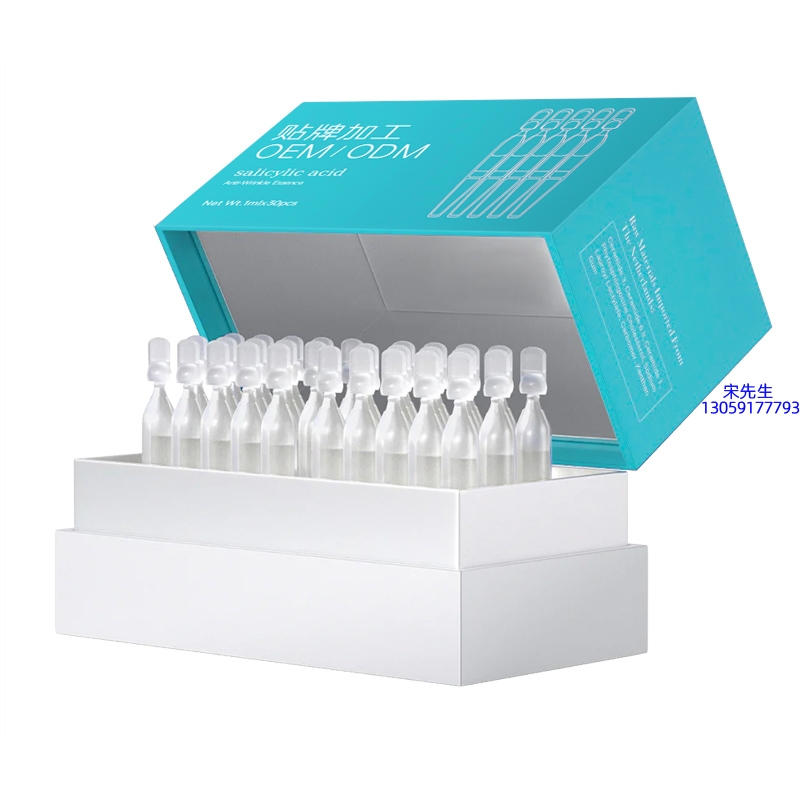 旭泉_依克多因舒润次抛精华液（30支）