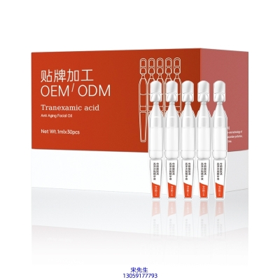 旭泉_传明酸赋活亮泽次抛精华液